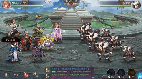 三国幻想大陆 设定集,英雄逐梦