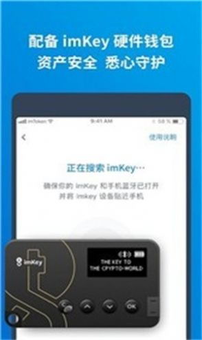 im钱包安卓官方app下载,一键下载体验无忧