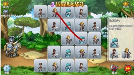 召唤与合成275-50,275-50传奇篇章