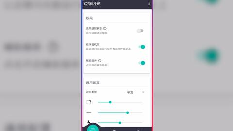 电击特效屏幕 