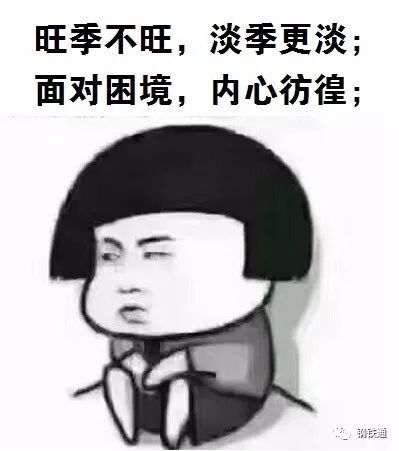 超苦逼