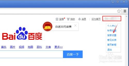 闪电搜索app下载官网版 