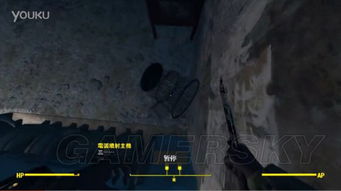 辐射避难所免费下载 