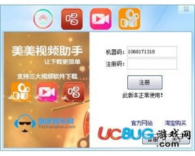 云雀视频下载助手免费版 