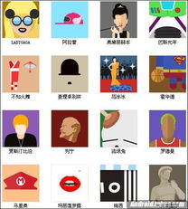 疯狂猜图人物角色答案图,解锁游戏谜题的秘籍宝典