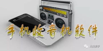 蜻蜓fm收音机下载安装 