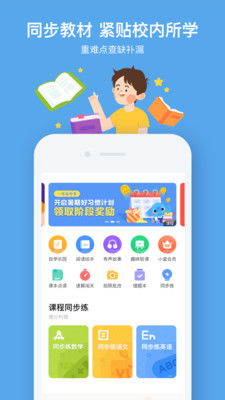小盒课堂 