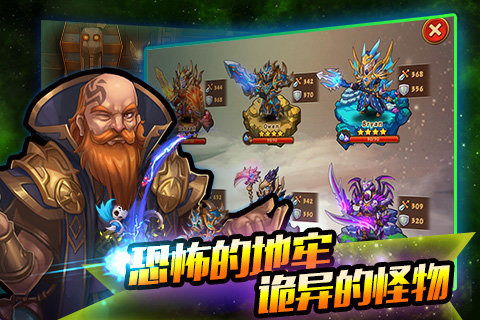 魔法与龙骑士手游安卓版apk下载安装 
