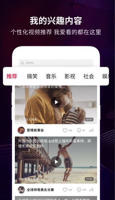 no视频app官网版下载最新版本 
