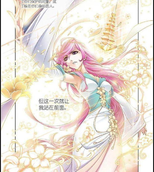 神女仙宗官方版本下载 