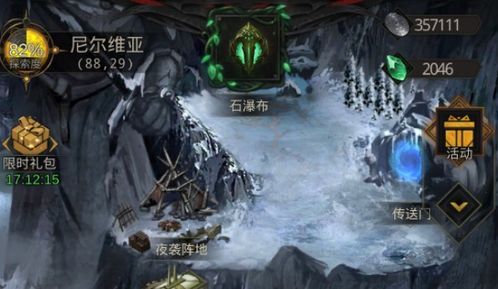 地下城堡3：魂之诗 