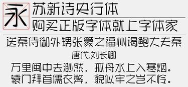 方正小标宋简体字体免费下载 
