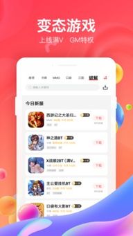 666成语乐园 