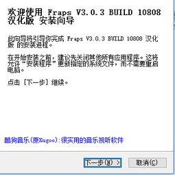 fly音乐plus下载 