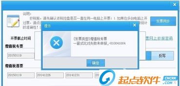  *** 航空订票软件官方版下载地址v1.2.0 