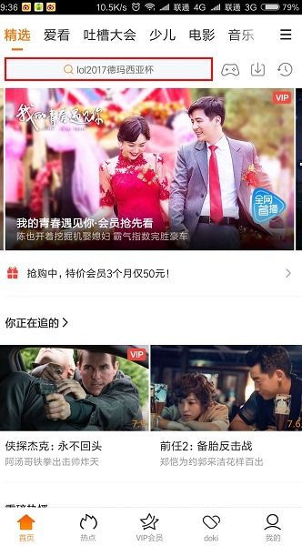 百度网盘最新客户端 