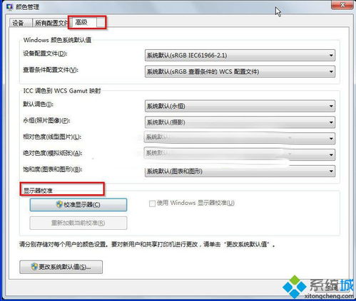wifi密码查看神器官方版下载 