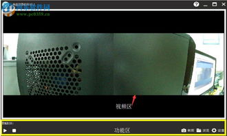 爱视家摄像头下载最新版 