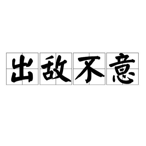 有意思旅游 