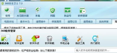 多多管理助手文件管理 