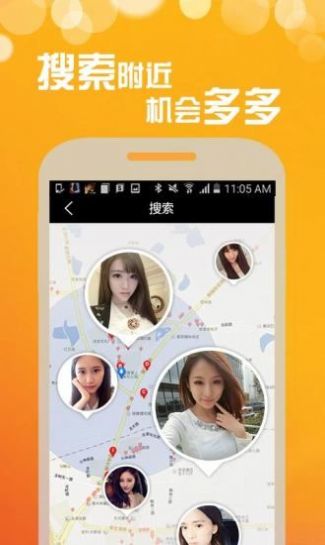 北觅网App下载最新版 