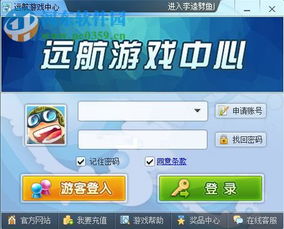 孤帆远航游戏安卓手机版 
