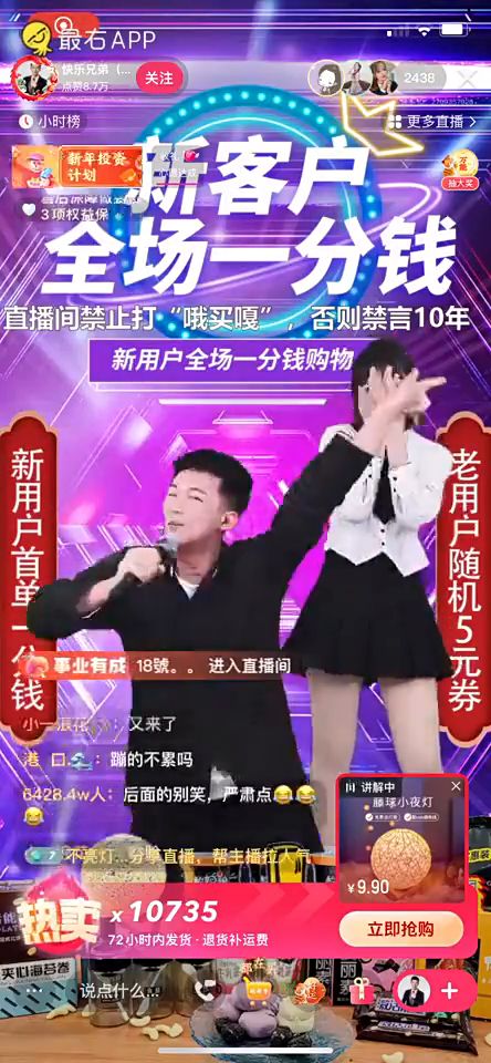 轻音社app下载广播剧免费听广播剧 