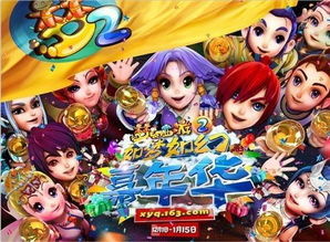 cf活动助手网页版 