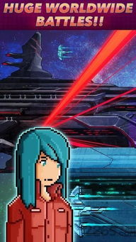 超时空星舰 