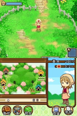 牧场物语双子村官网版 