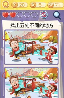 最囧游戏第20关答案,挑战你的反应极限！