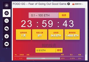 hgg游戏,探索无尽奇幻世界的冒险之旅