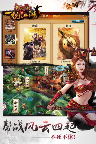3dm 自动安装笑傲江湖页游,畅玩笑傲江湖页游新体验