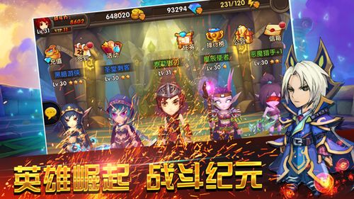 乱斗游戏要下载游戏,畅享乱斗游戏激情对决！