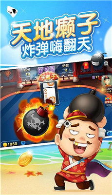 六月游戏斗地主下载,下载体验畅快棋牌乐趣
