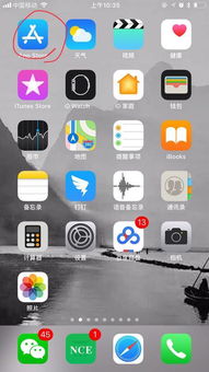 应用宝下载官方版正版app 