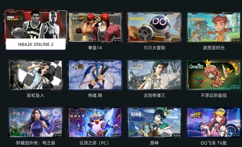 start云游戏官网版 