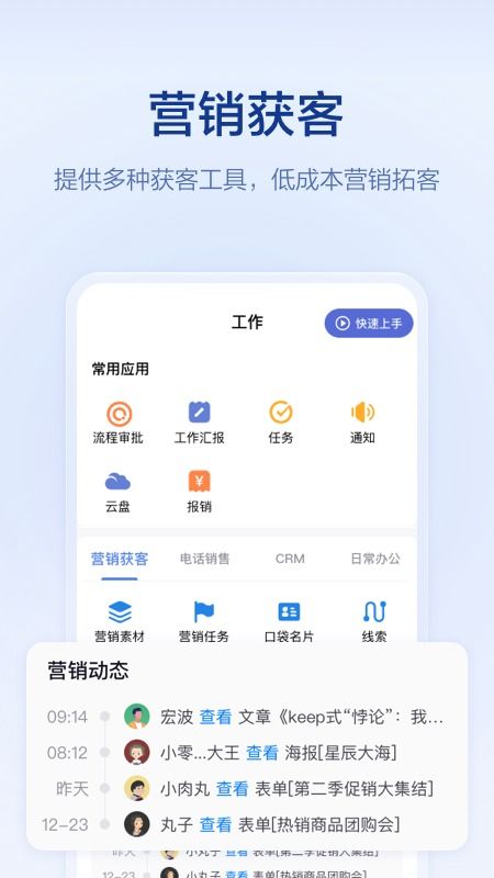憨憨时间管理官网版 