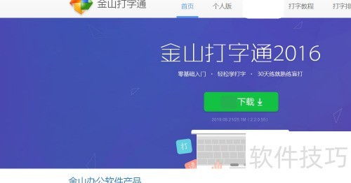 数字网红 