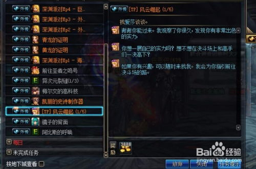 你是什么梗 