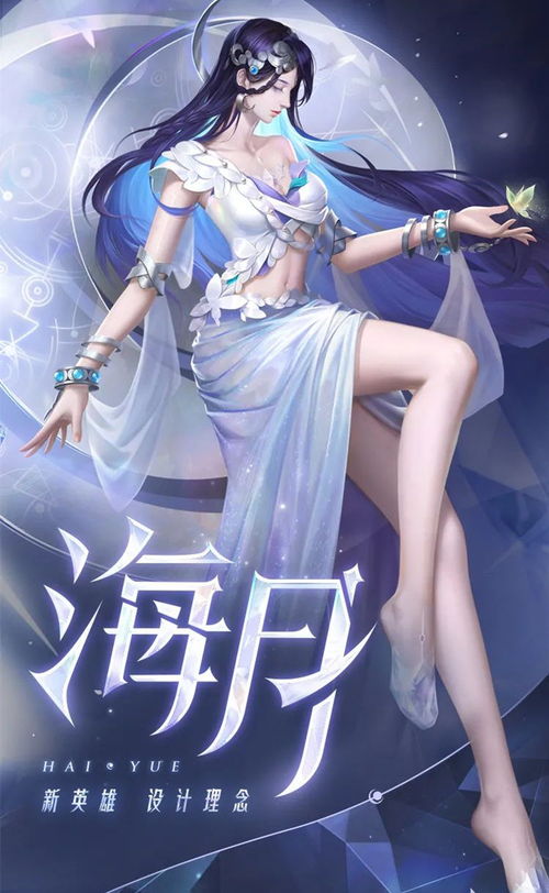 海月新闻 