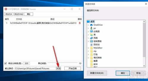 解压缩工厂 