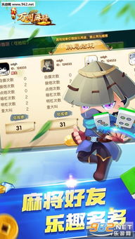 万州血战换三张游戏,地方特色麻将游戏的激情对决