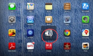 苹果平板游戏没声音怎么回事,“苹果平板游戏无音解决方案全解析”