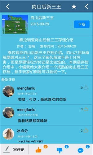 泰拉瑞亚游戏狗修改器,畅享游戏新境界