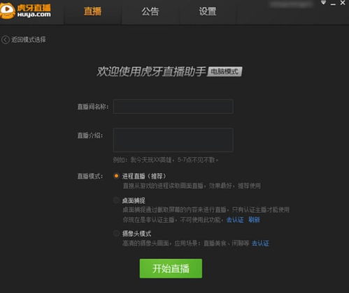 yy直播官网版 