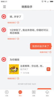证件照免费处理助手证件照免费处理助手 