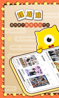 埋堆堆 