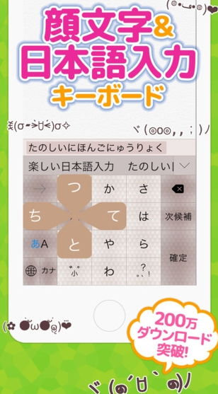斗字输入法官方版安卓下载最新 