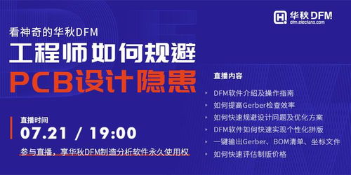 轻松调频ezfm官网版下载 